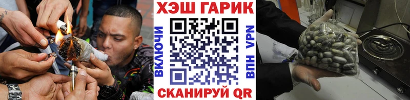 Наркотические вещества Удомля COCAIN Alpha-PVP МЕТАМФЕТАМИН Канабис АМФ