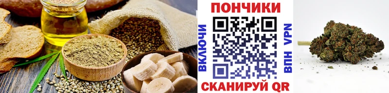 Еда ТГК марихуана Удомля