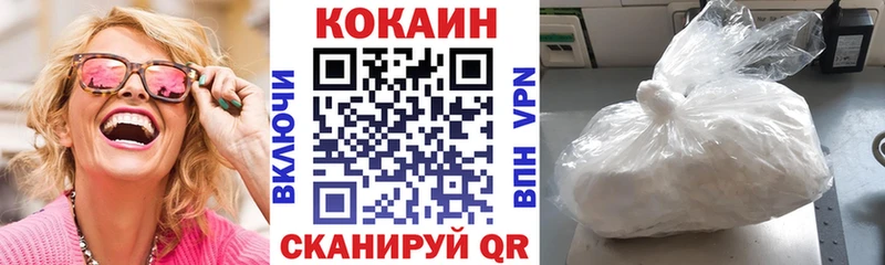 Cocaine Колумбийский  kraken сайт  Удомля  купить  