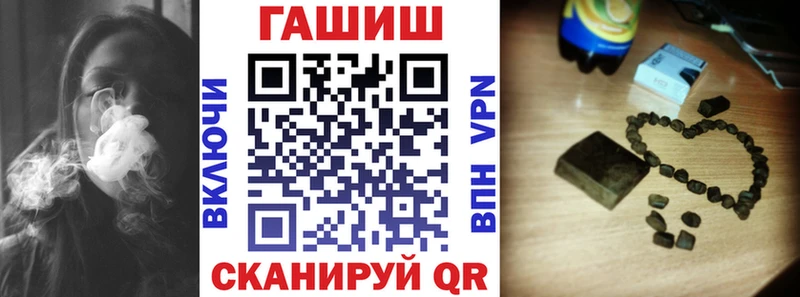 Гашиш 40% ТГК МЕГА как войти Удомля