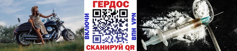 Героин герыч  Удомля 