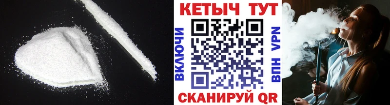 КЕТАМИН VHQ  Удомля 