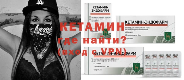 бутират Арсеньев