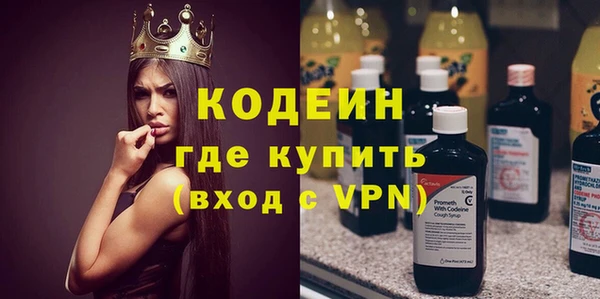 бутират Арсеньев