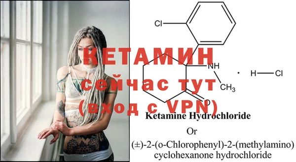 бутират Арсеньев