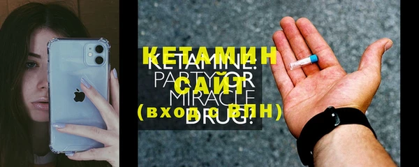 бутират Арсеньев