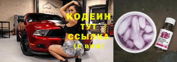 бутират Арсеньев