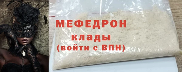 бутират Арсеньев