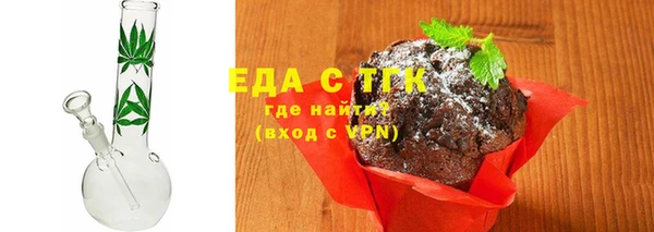 бутират Арсеньев