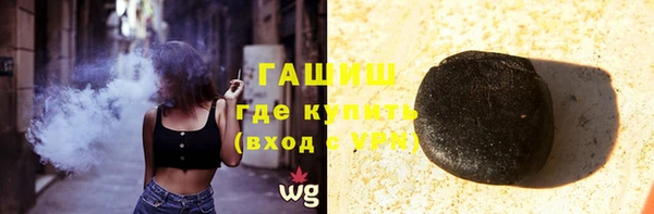 кокаин премиум Аркадак