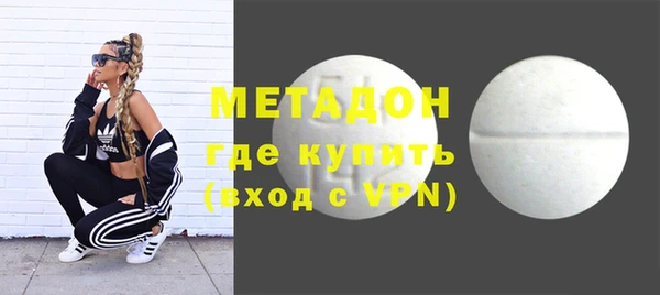 кокаин премиум Аркадак