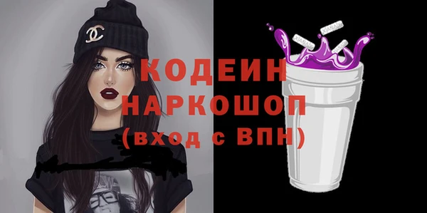 бутират Арсеньев