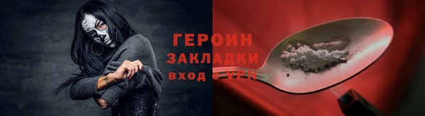 бутират Арсеньев