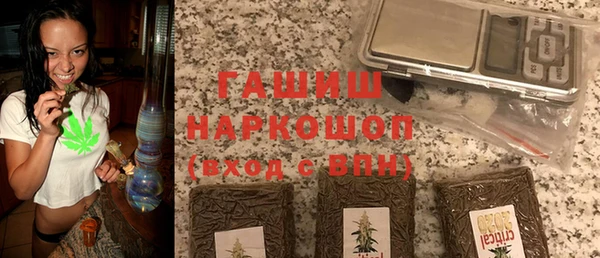 кокаин премиум Аркадак