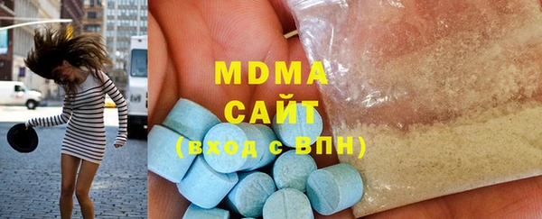 бутират Арсеньев