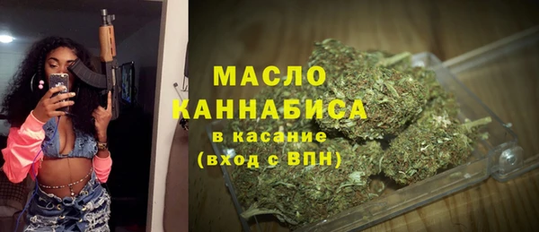 кокаин премиум Аркадак