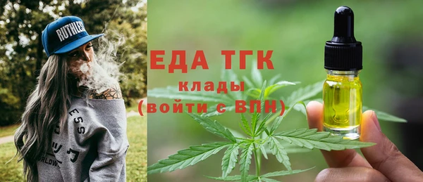 бутират Арсеньев