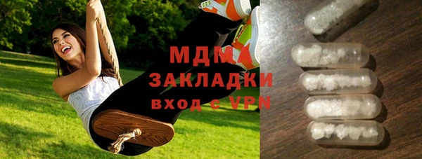 кокаин премиум Аркадак