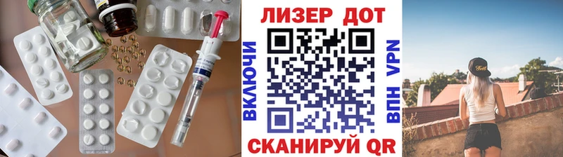 ссылка на мегу ONION где продают Удомля ЛСД экстази ecstasy