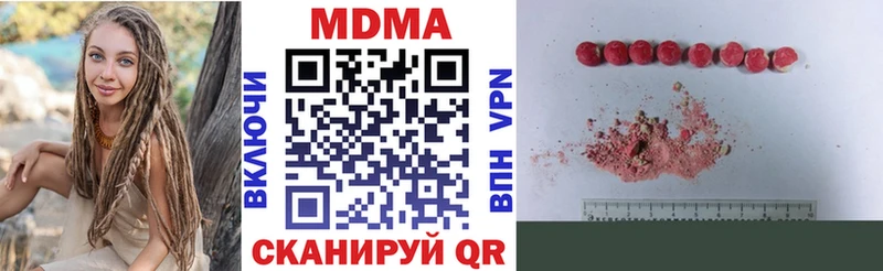 MDMA VHQ  цены наркотик  Удомля 