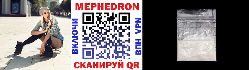 hydra зеркало  Удомля  Меф mephedrone 