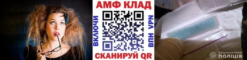 как найти закладки  Удомля  ОМГ ОМГ ТОР  Метамфетамин Декстрометамфетамин 99.9% 