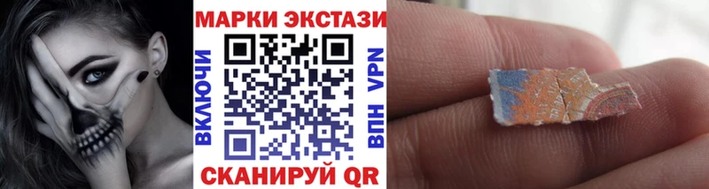 Марки 25I-NBOMe 1,5мг  Удомля 