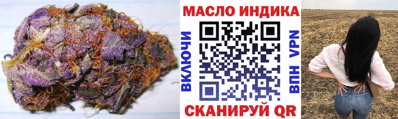 сколько стоит ОМГ ОМГ зеркало ТГК жижа Удомля